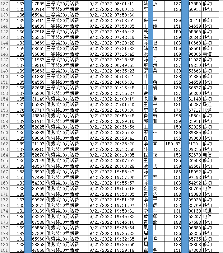 1663808990710029.png 4.png