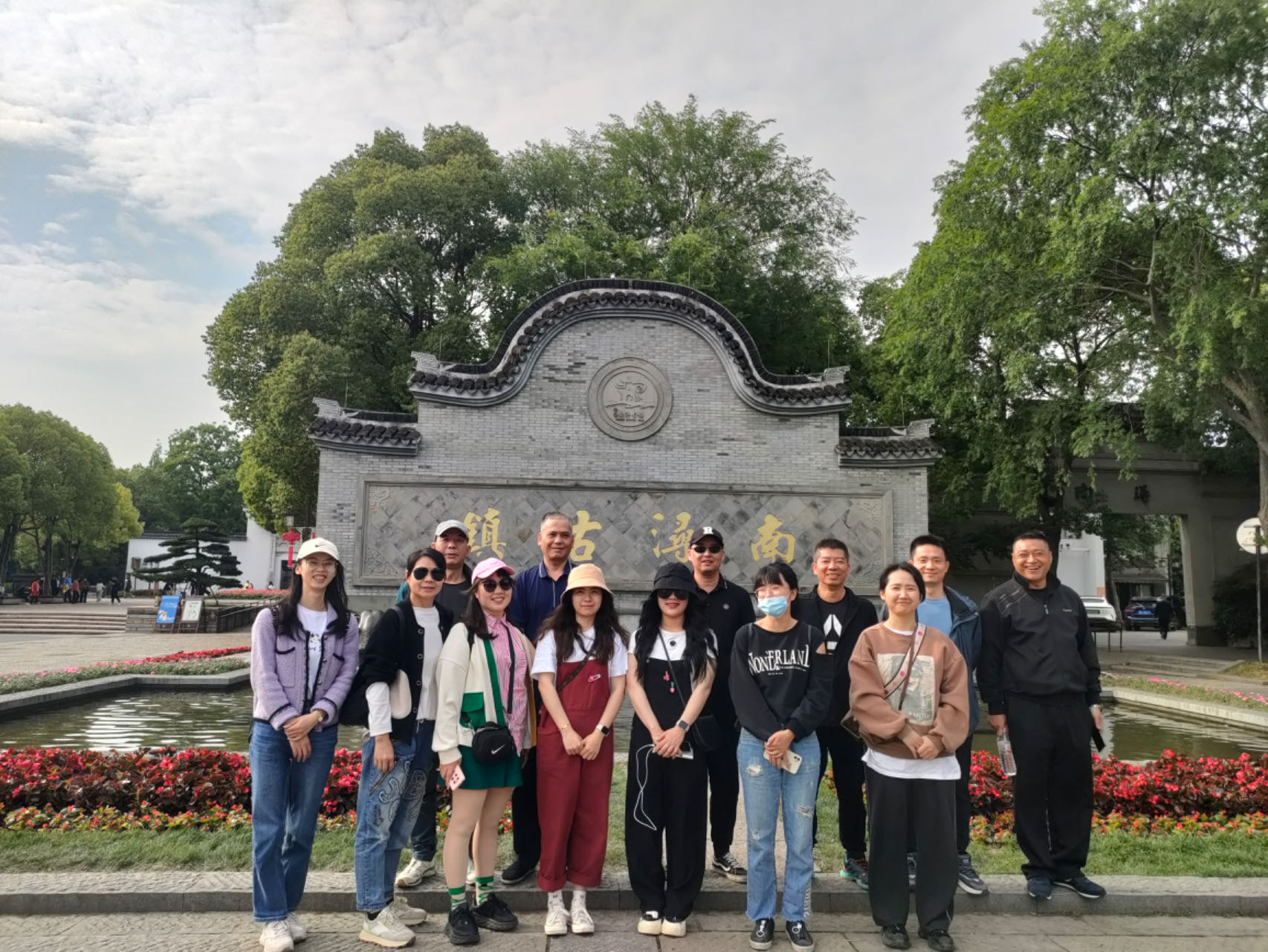 1684454155878023.jpg 湖州職工.jpg