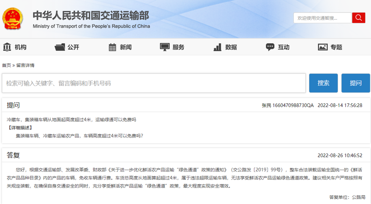 1686868292719505.png 羅時杰.png